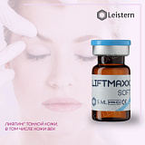 Liftmaxx Soft (ЛифьМакс Софт) фото: купить в интернет-магазине Filleronline.ru от Производителя  Liftmaxx Soft (ЛифьМакс Софт) фото: заказать в интернет-магазине Filleronline.ru