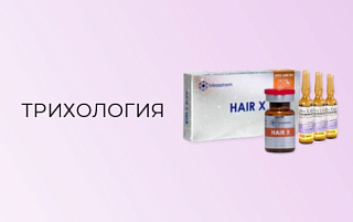 Трихология фото: купить в интернет-магазине для Врачей косметологов Трихология фото: Приобрести лосьон от поставщика | FillerOnline